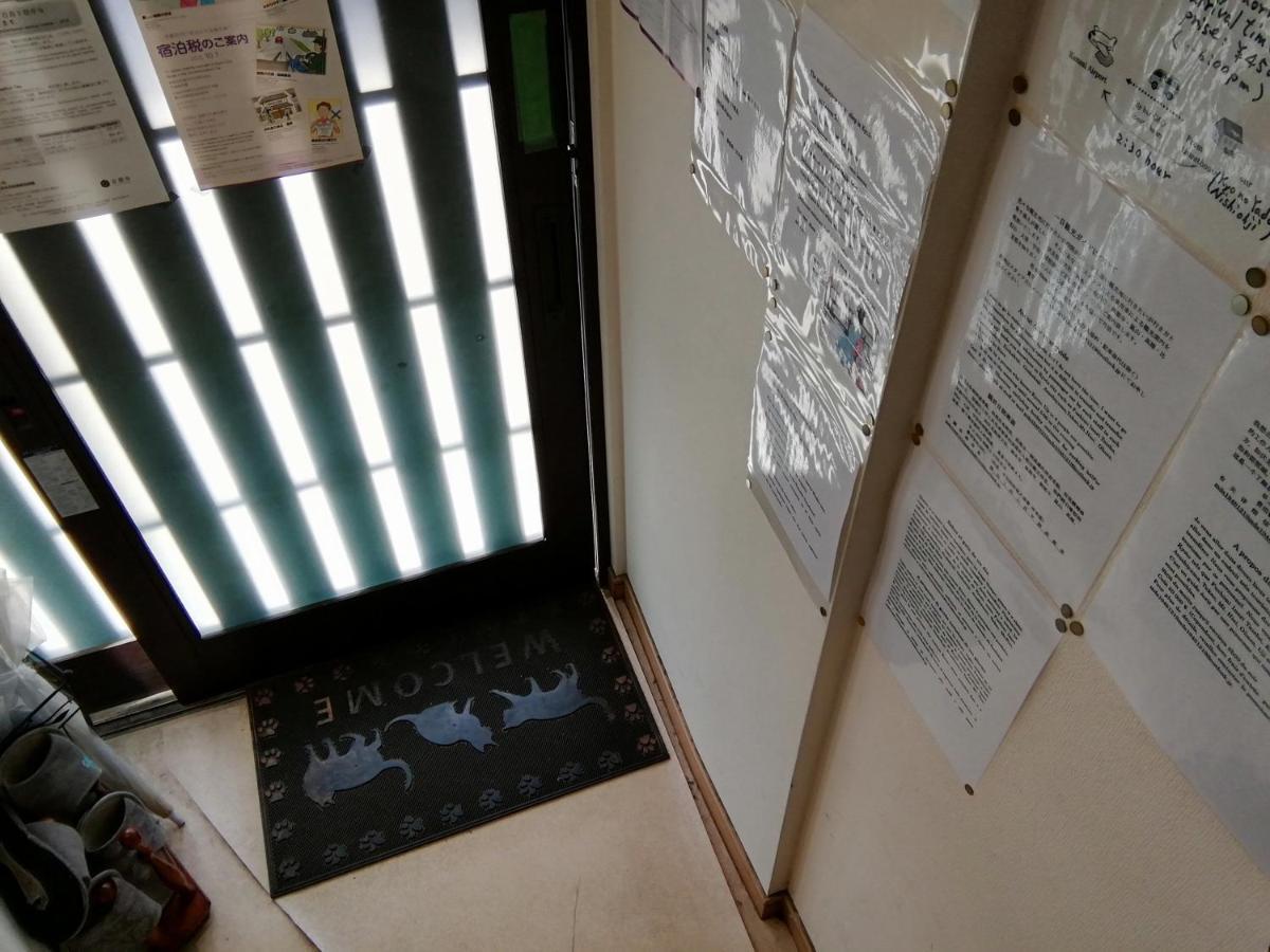 Hotel Kyo No Yado Nishioji Kyōto Esterno foto