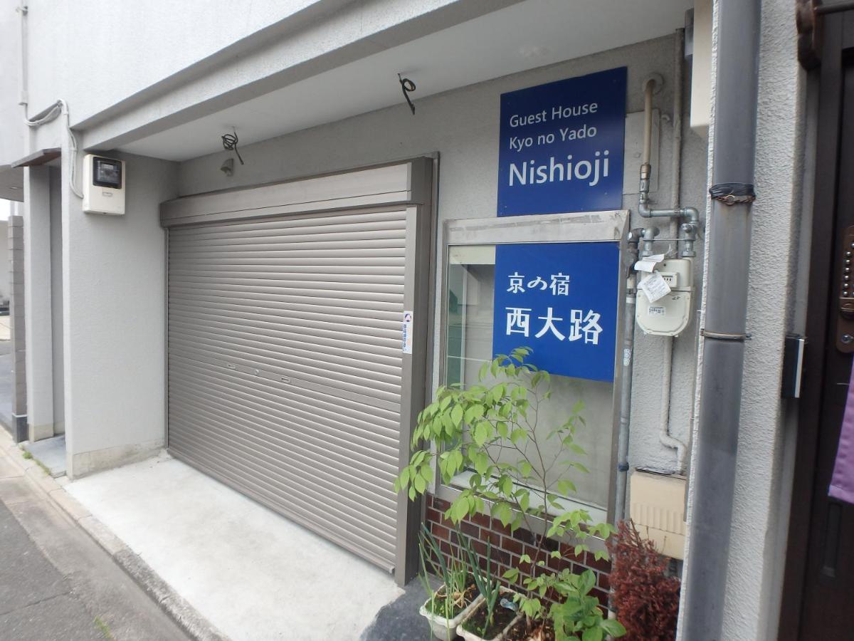 Hotel Kyo No Yado Nishioji Kyōto Esterno foto