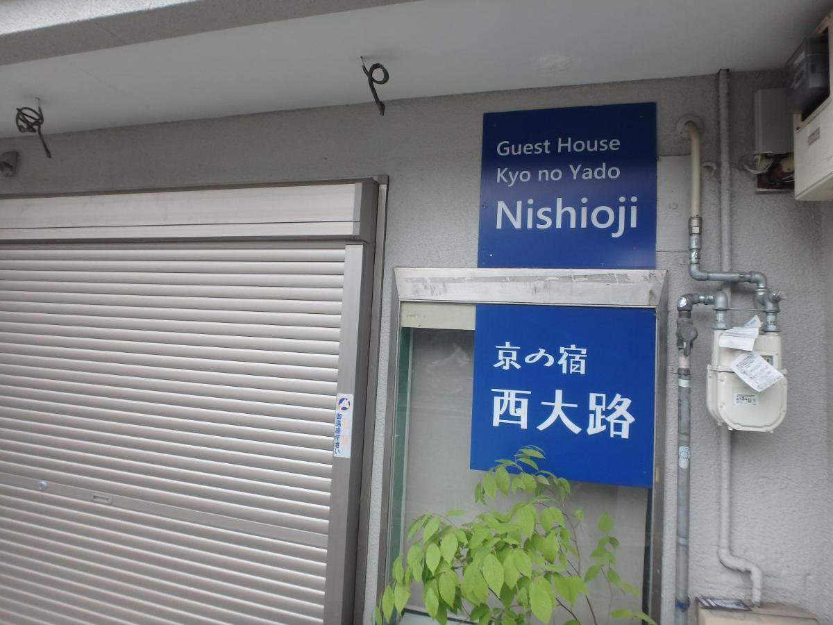 Hotel Kyo No Yado Nishioji Kyōto Esterno foto