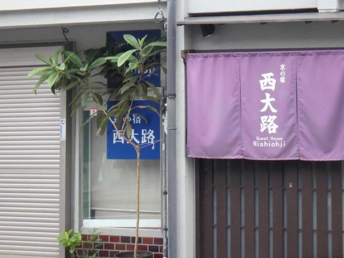 Hotel Kyo No Yado Nishioji Kyōto Esterno foto