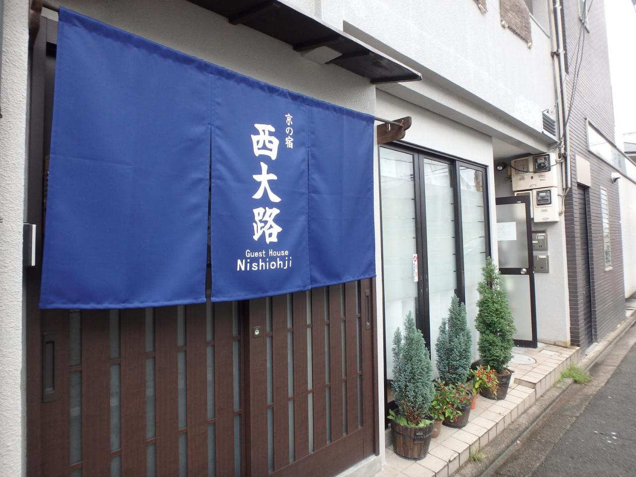Hotel Kyo No Yado Nishioji Kyōto Esterno foto